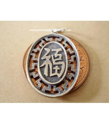 Sterling Silver Chinese Good Luck Charm Pendant
